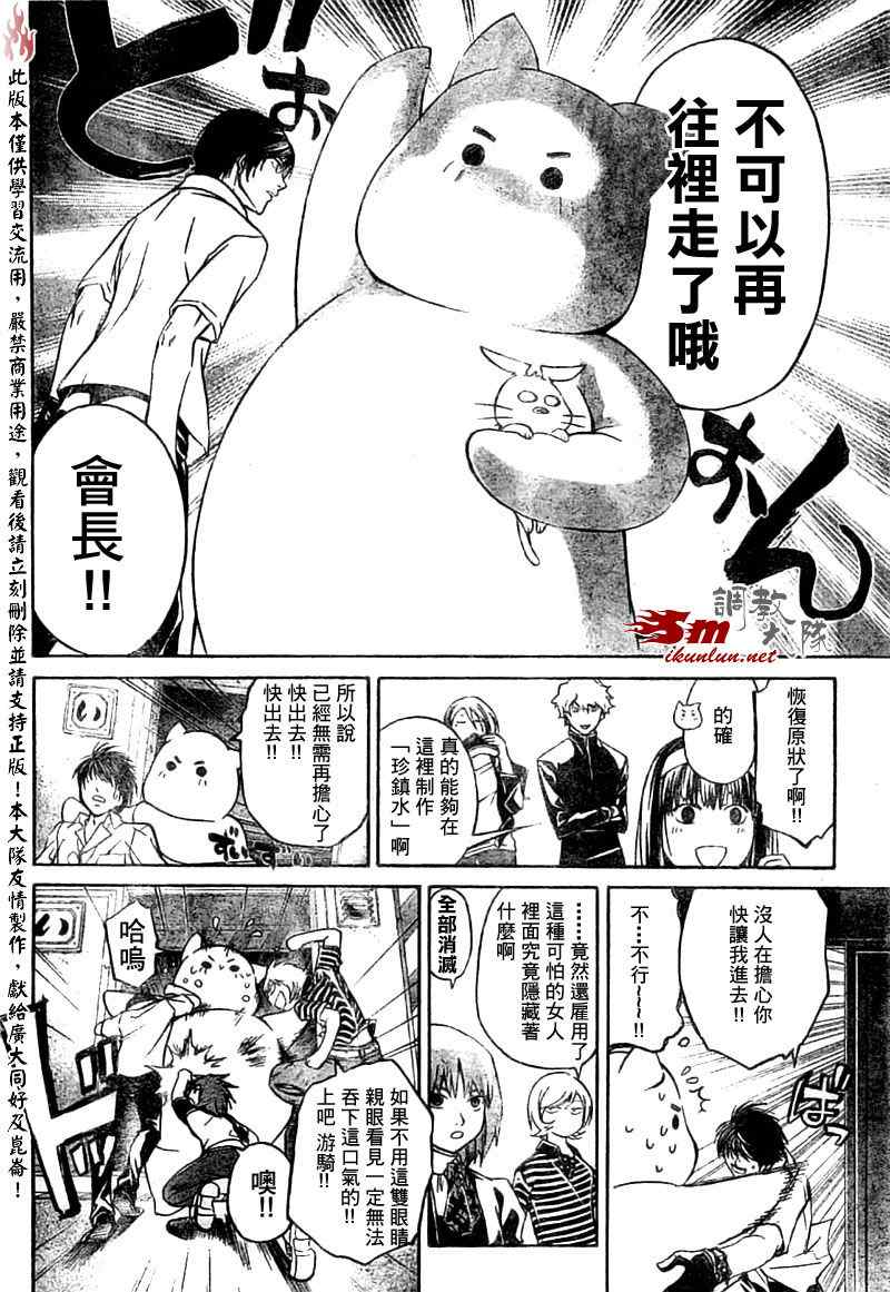 第 14 页