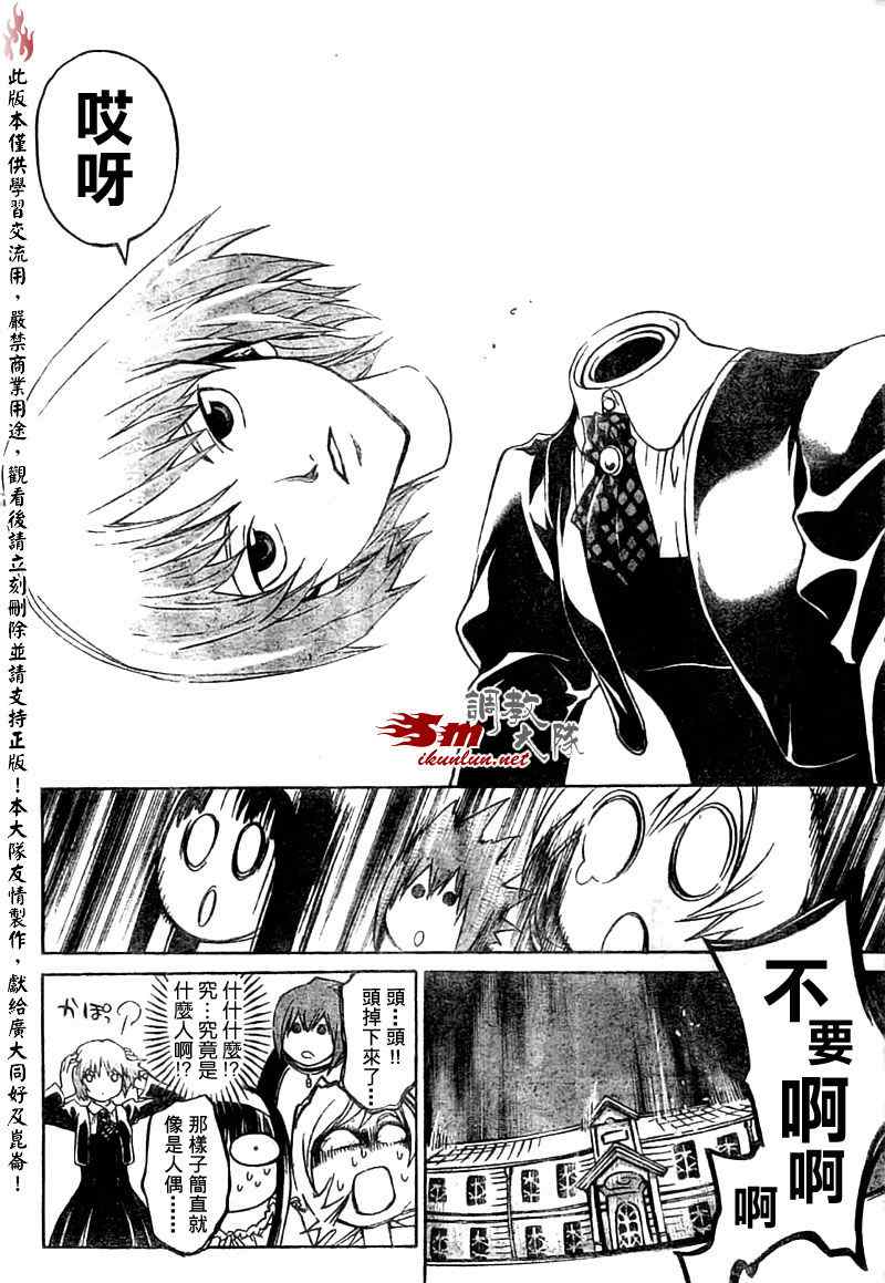 第 18 页