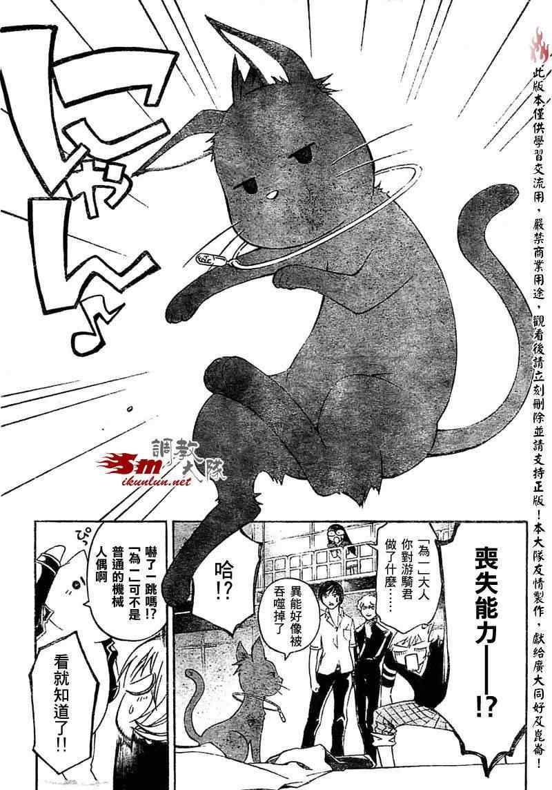 第 13 页