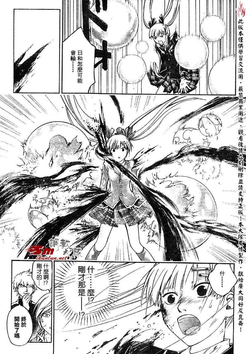 第 19 页