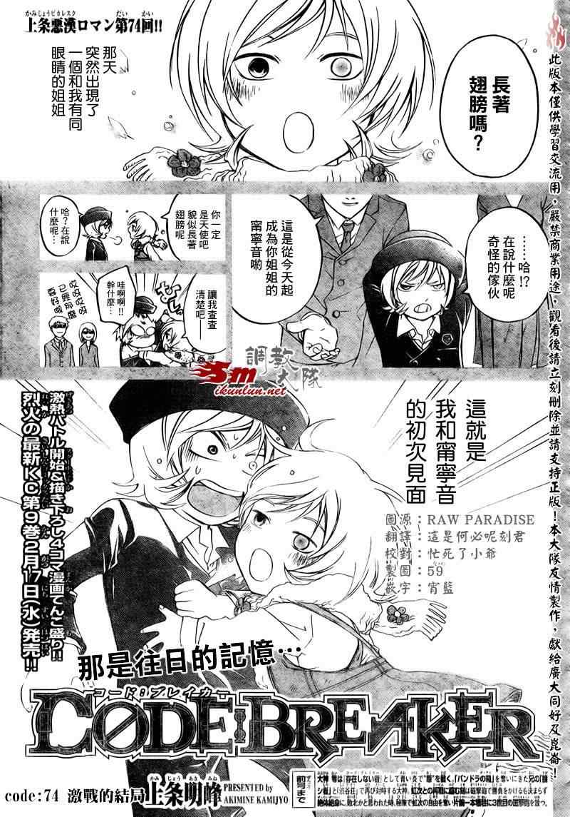 第 1 页
