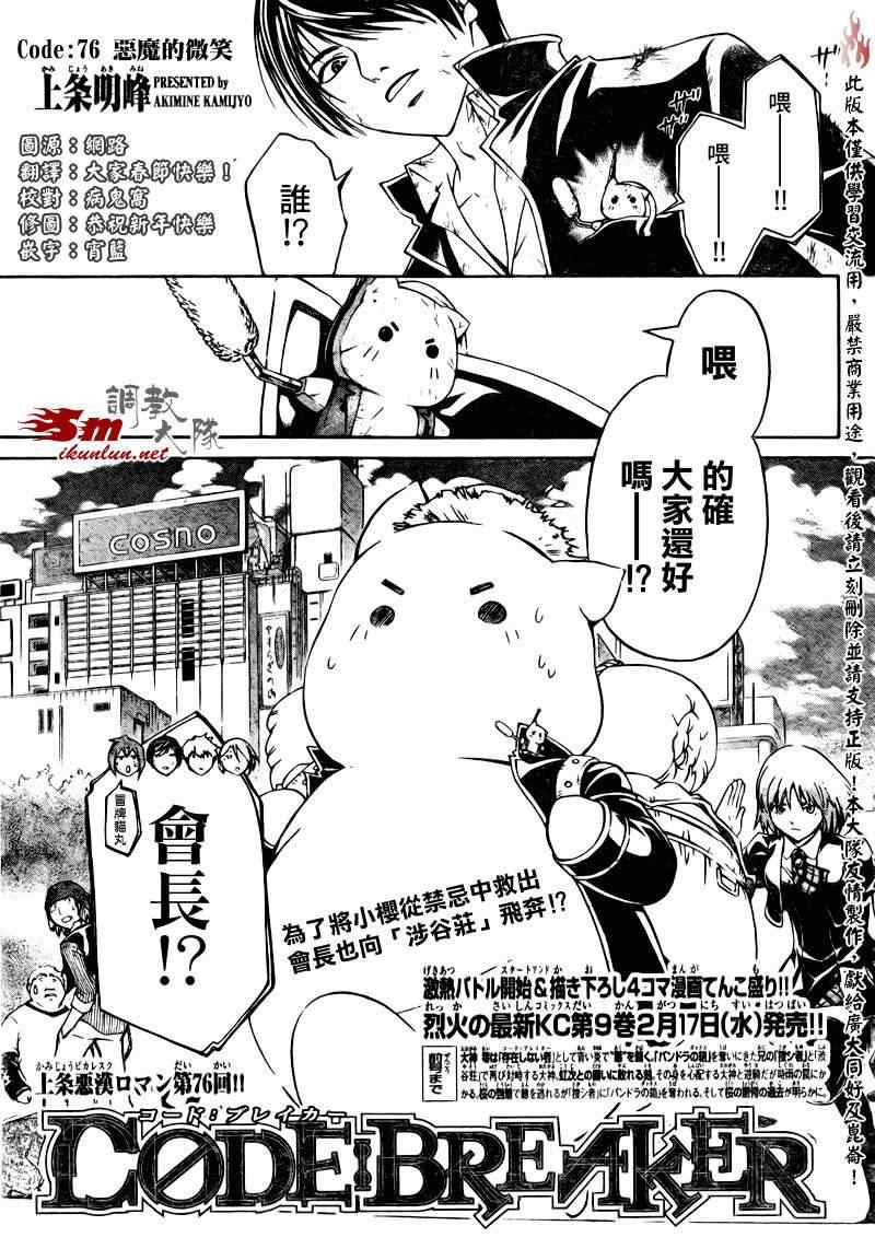 第 1 页