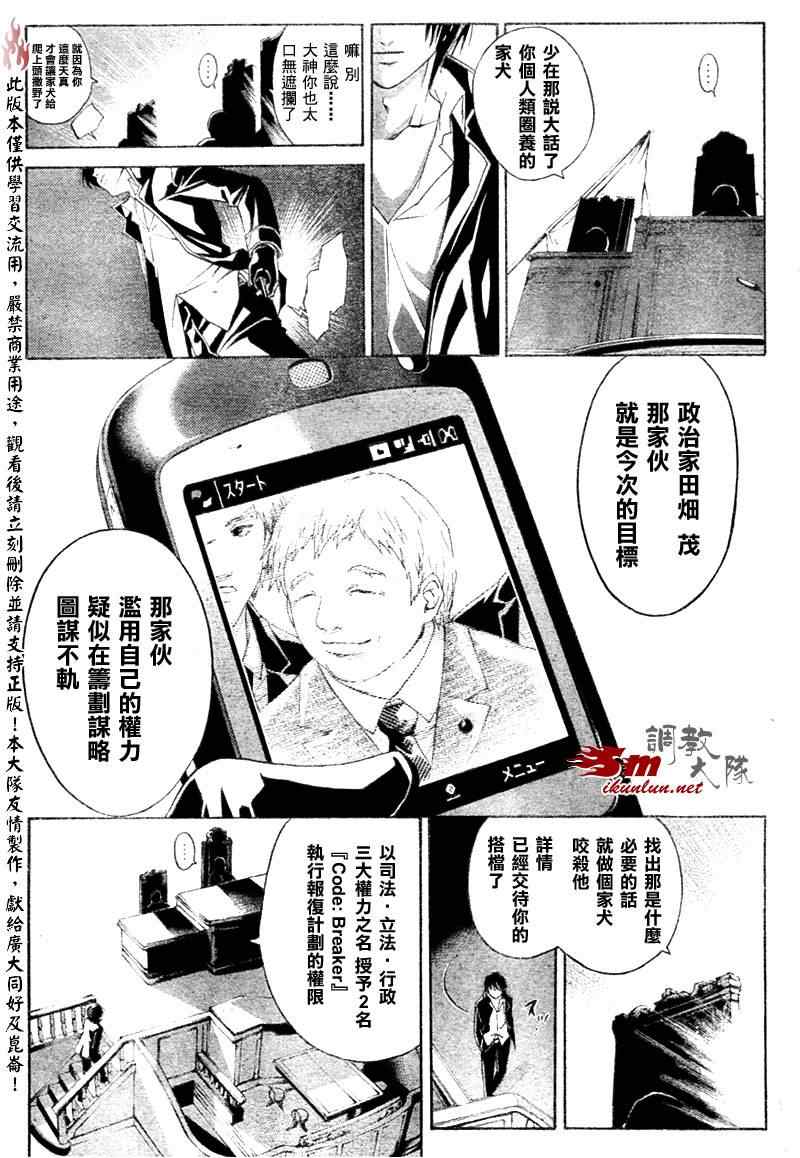 第 13 页