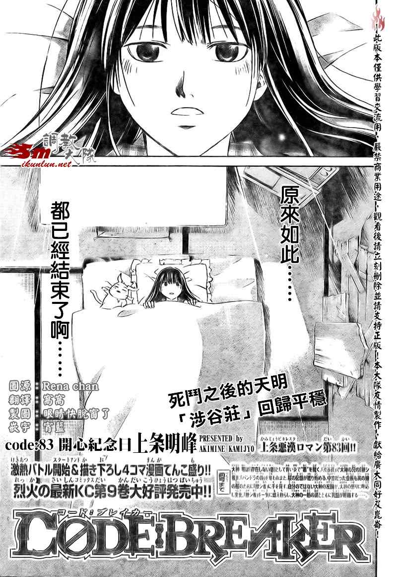 第 1 页
