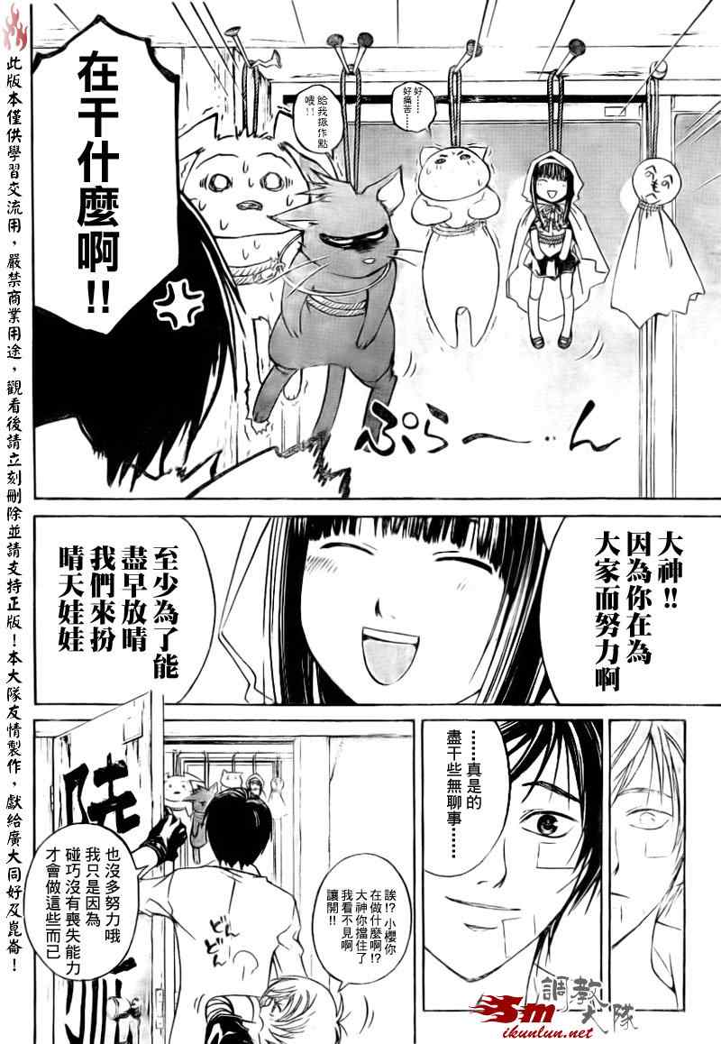 第 14 页