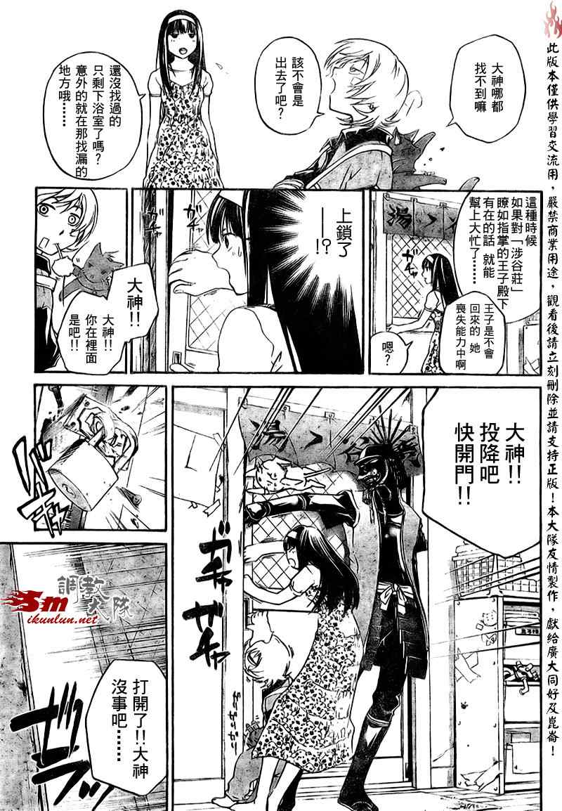 第 11 页