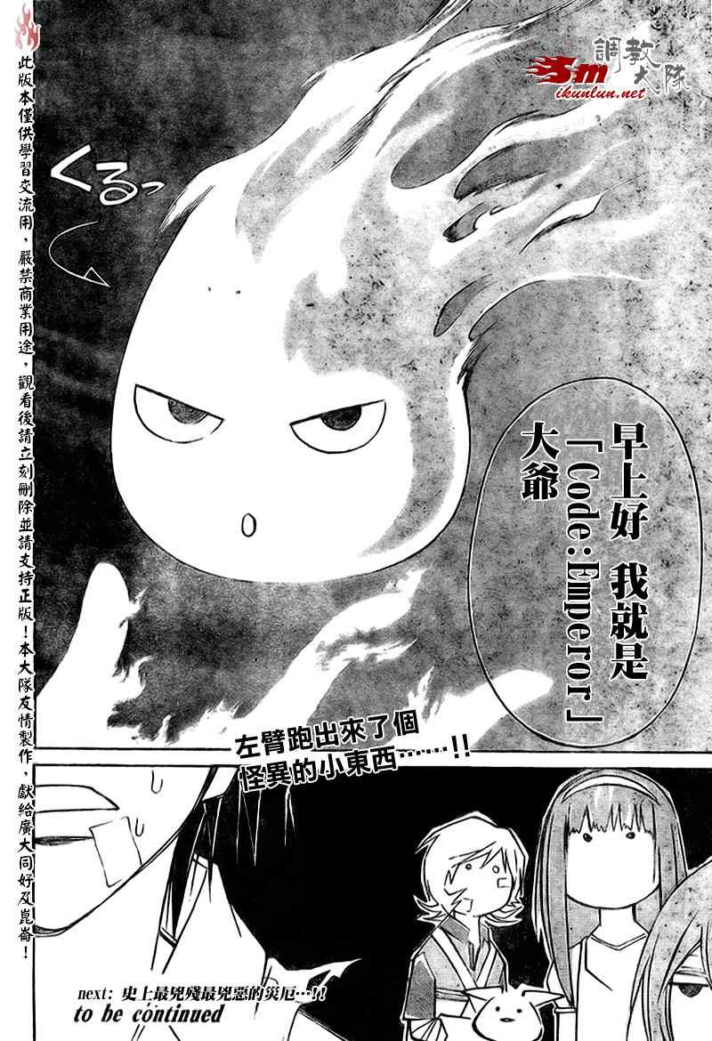 第 17 页