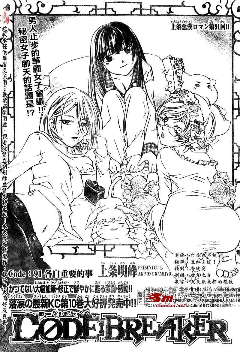 第 1 页