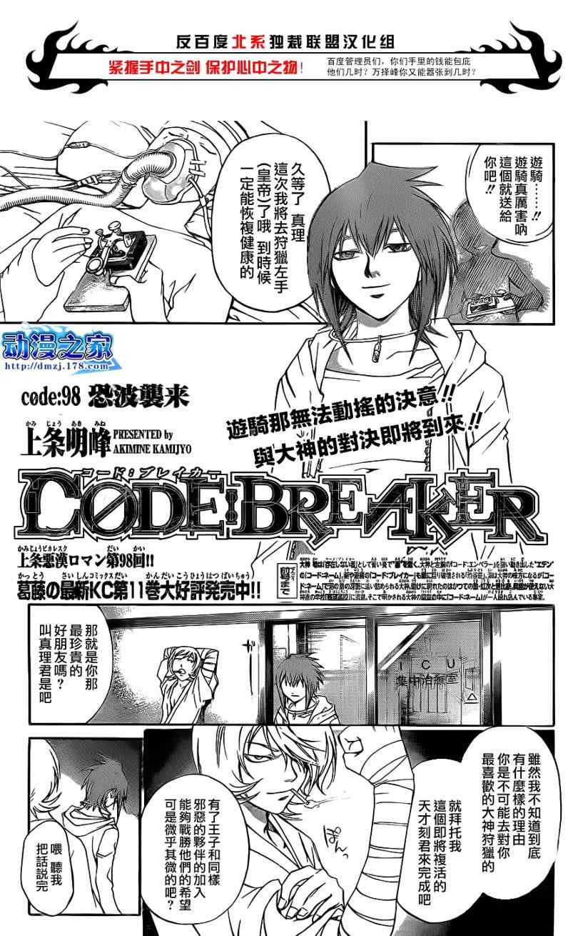 第 1 页