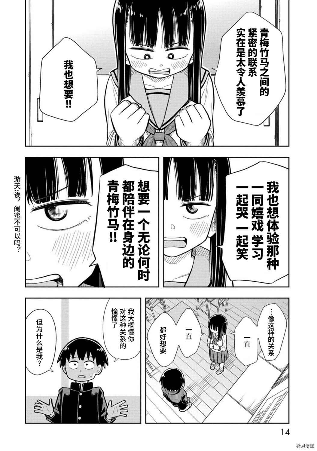 第 15 页