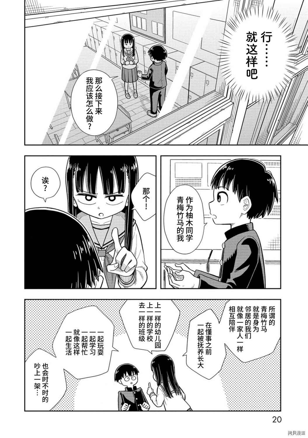 第 21 页