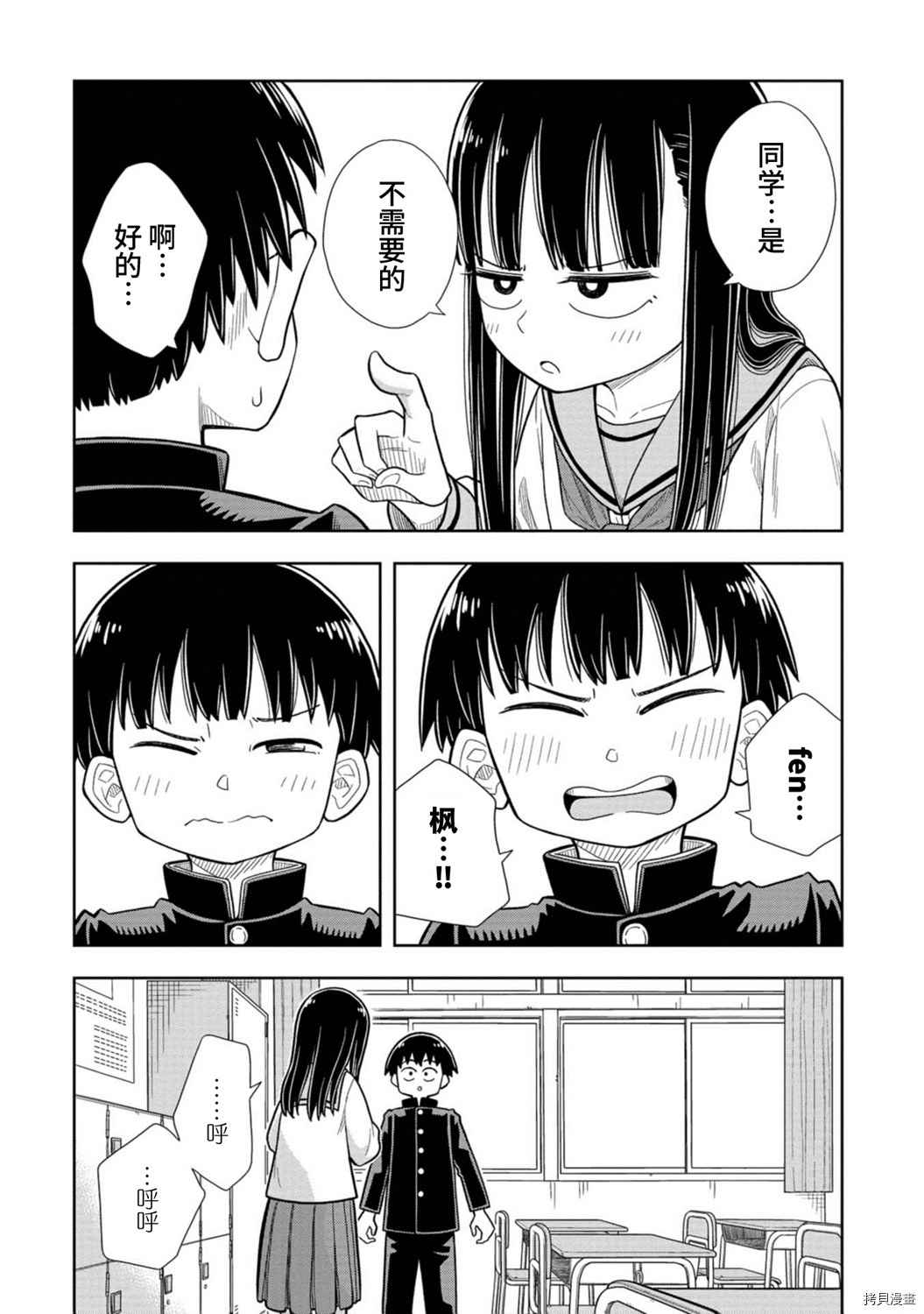 第 25 页