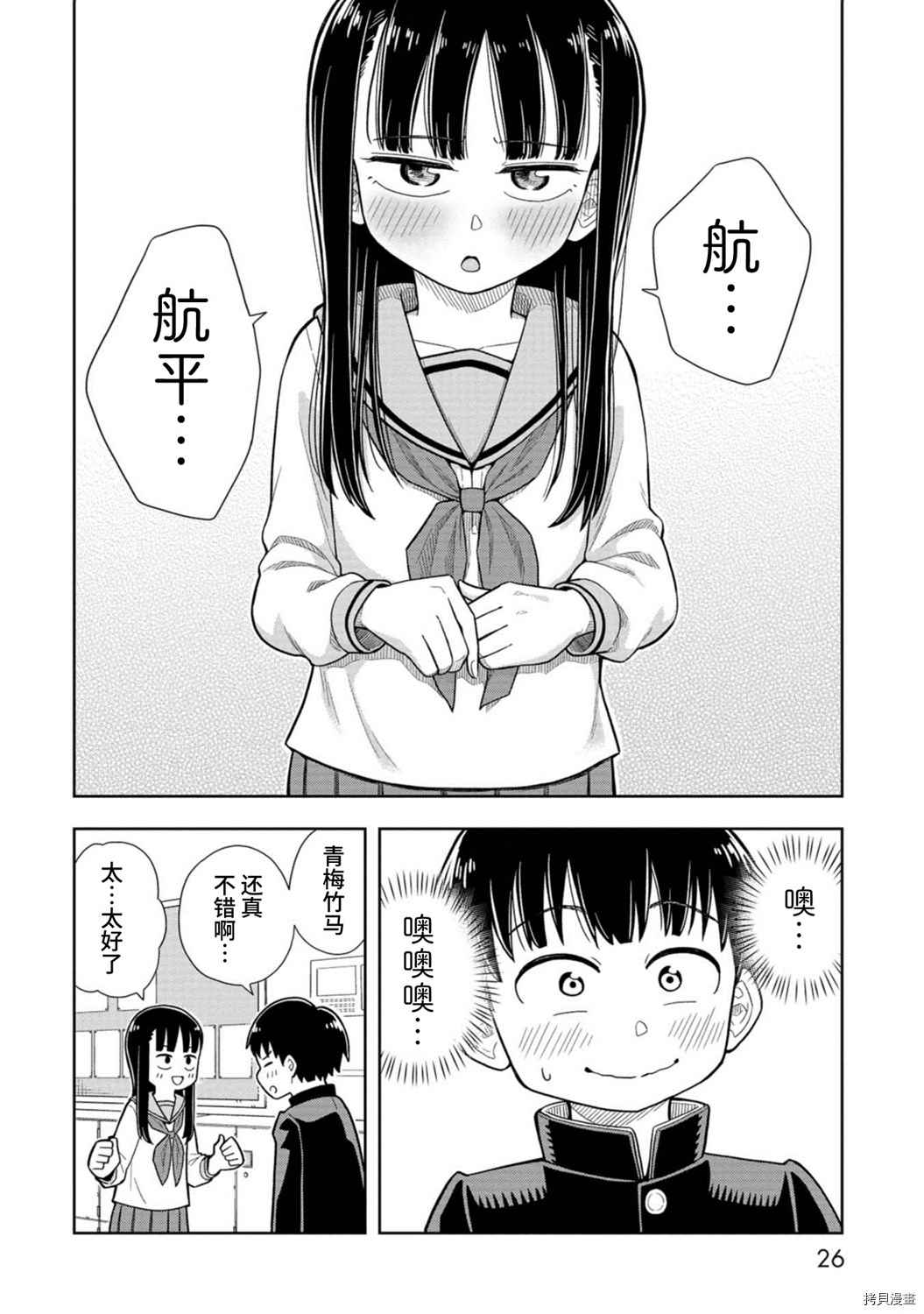 第 27 页