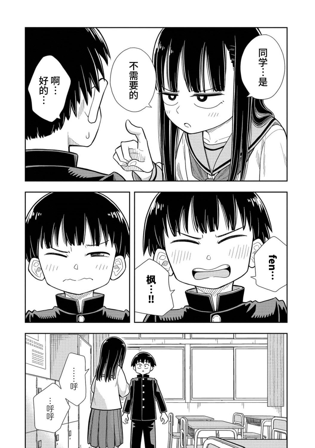 第 25 页