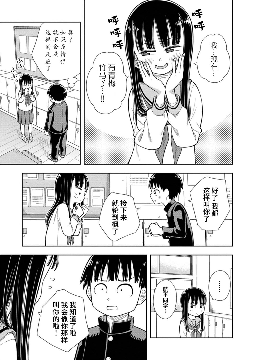 第 26 页