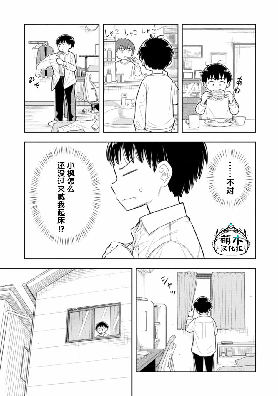 第 7 页
