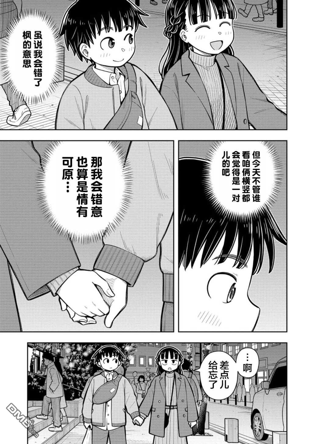 第 13 页