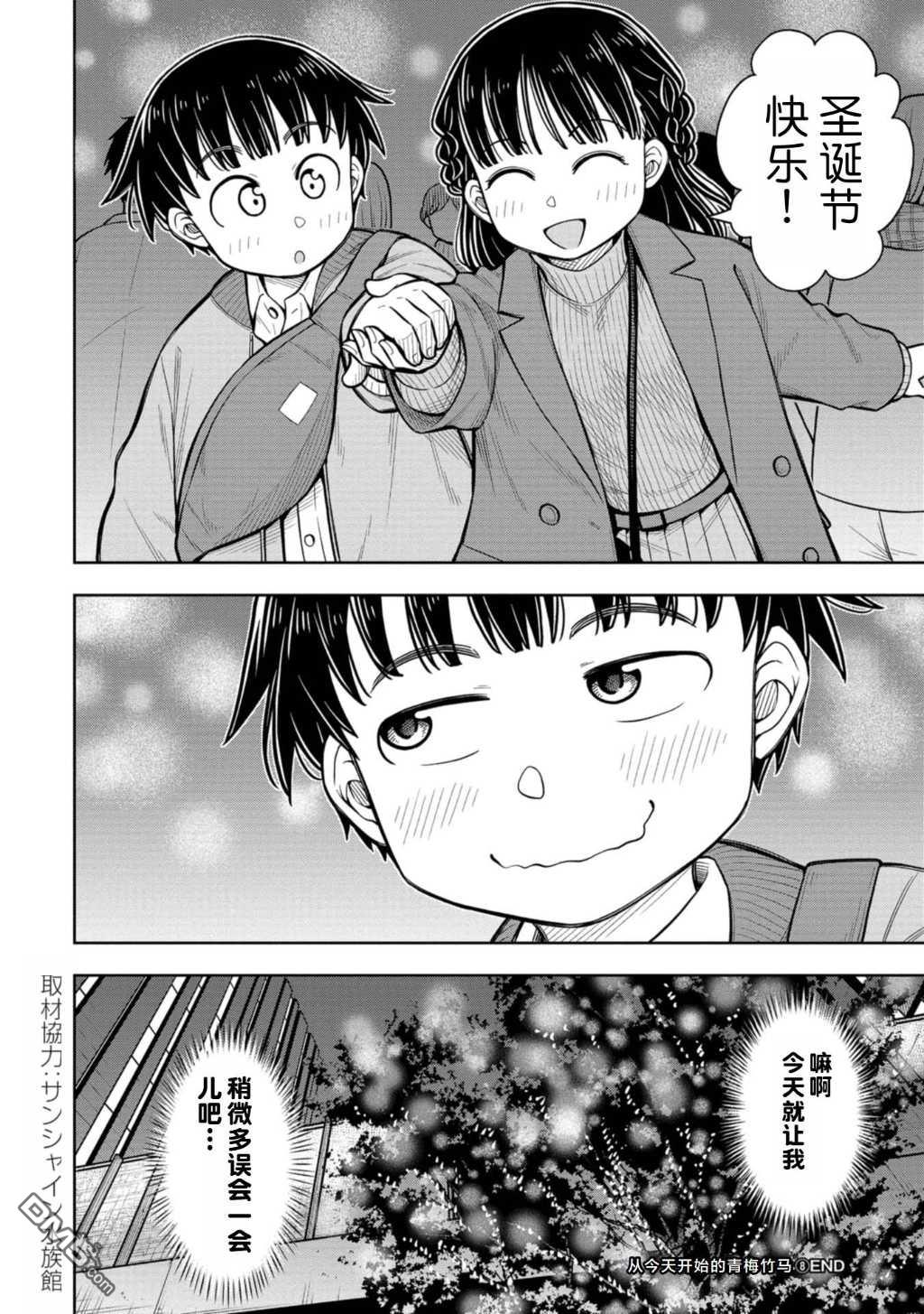 第 14 页