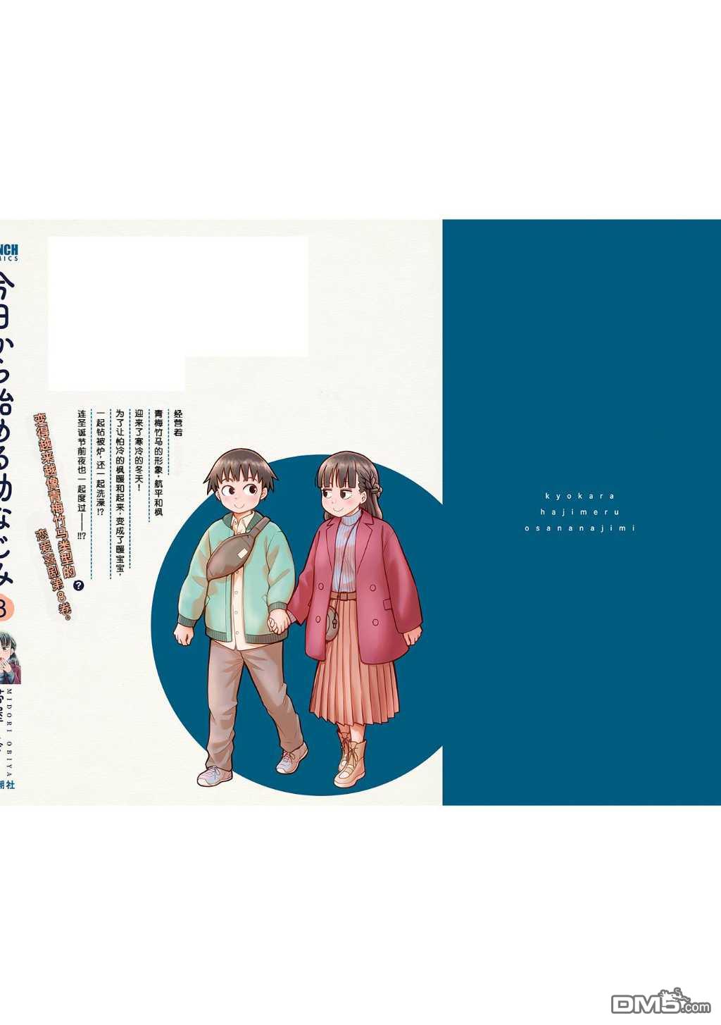 第 23 页