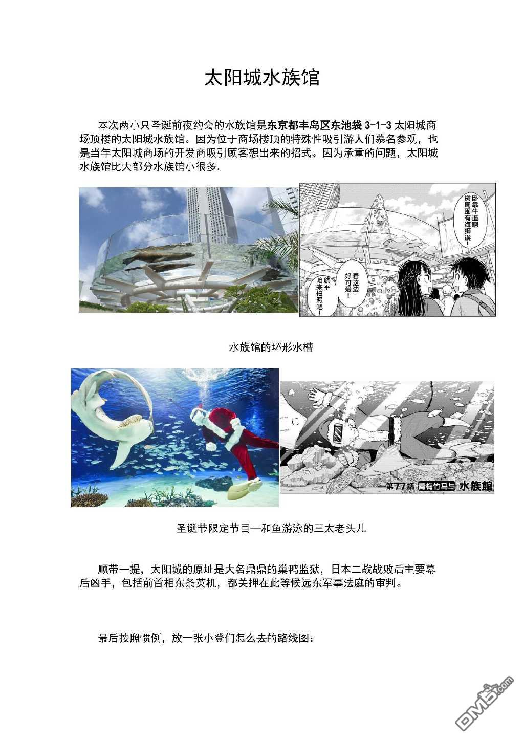 第 27 页