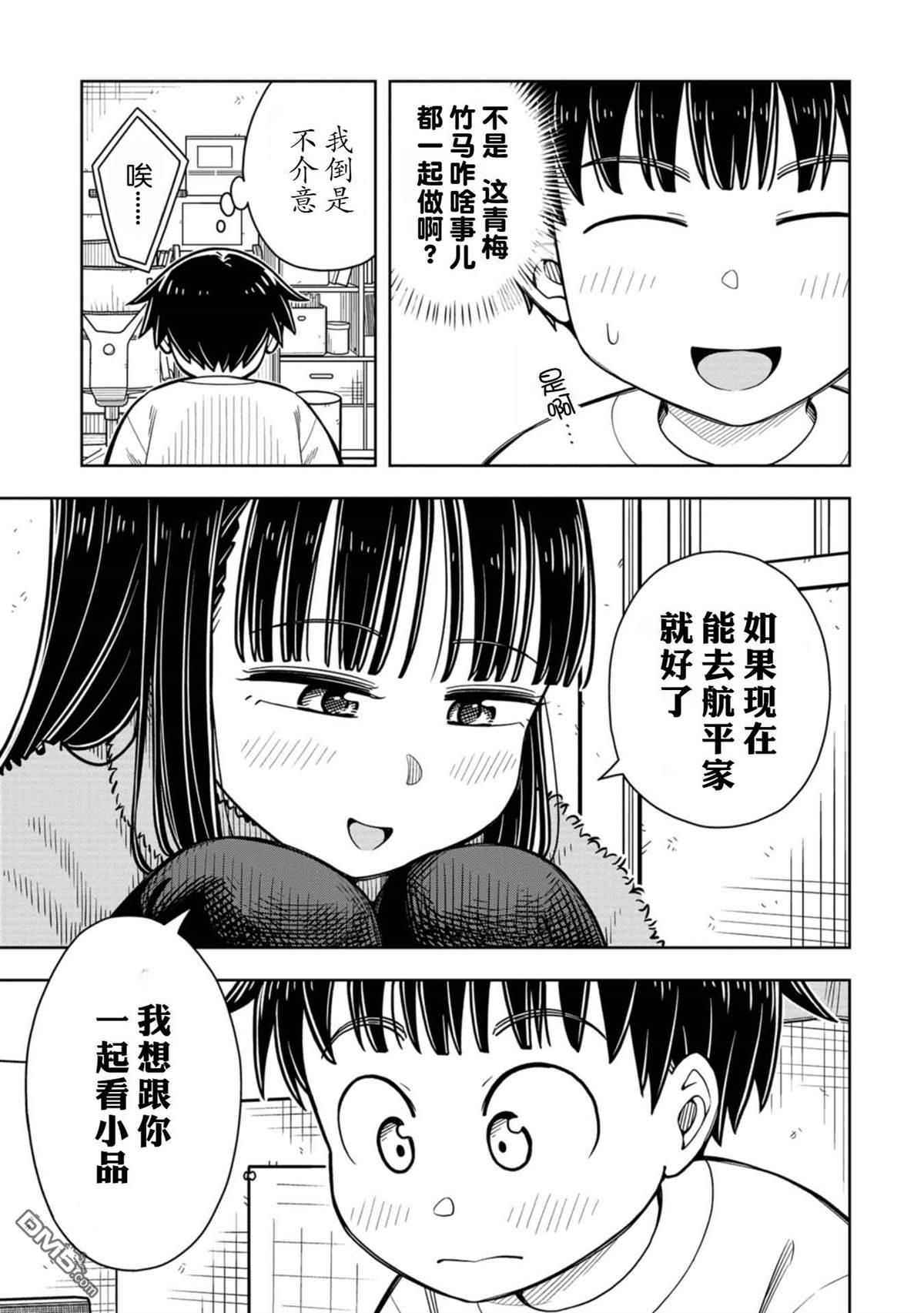 第 12 页