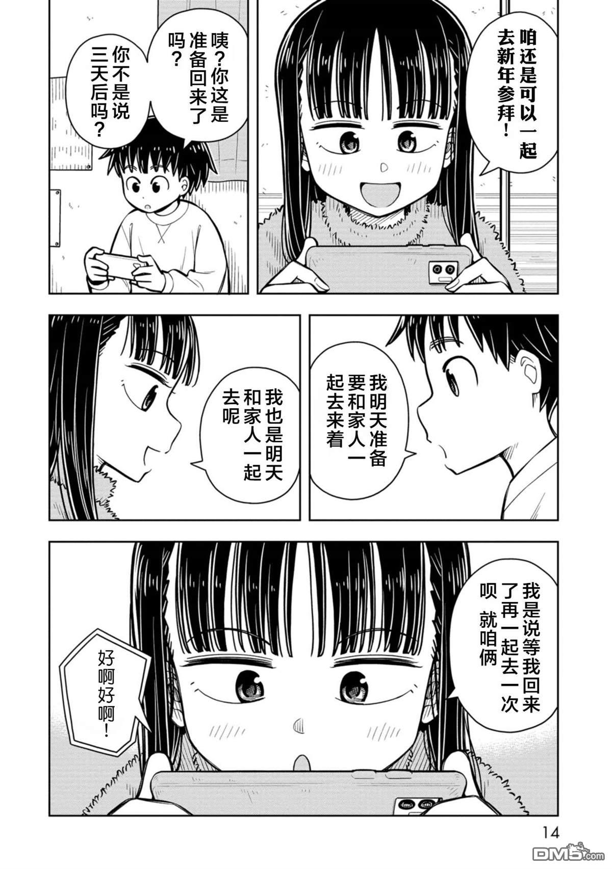 第 15 页