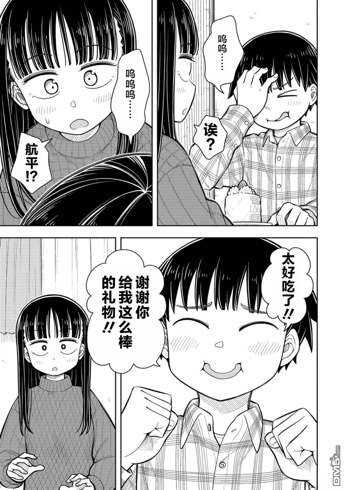 第 13 页