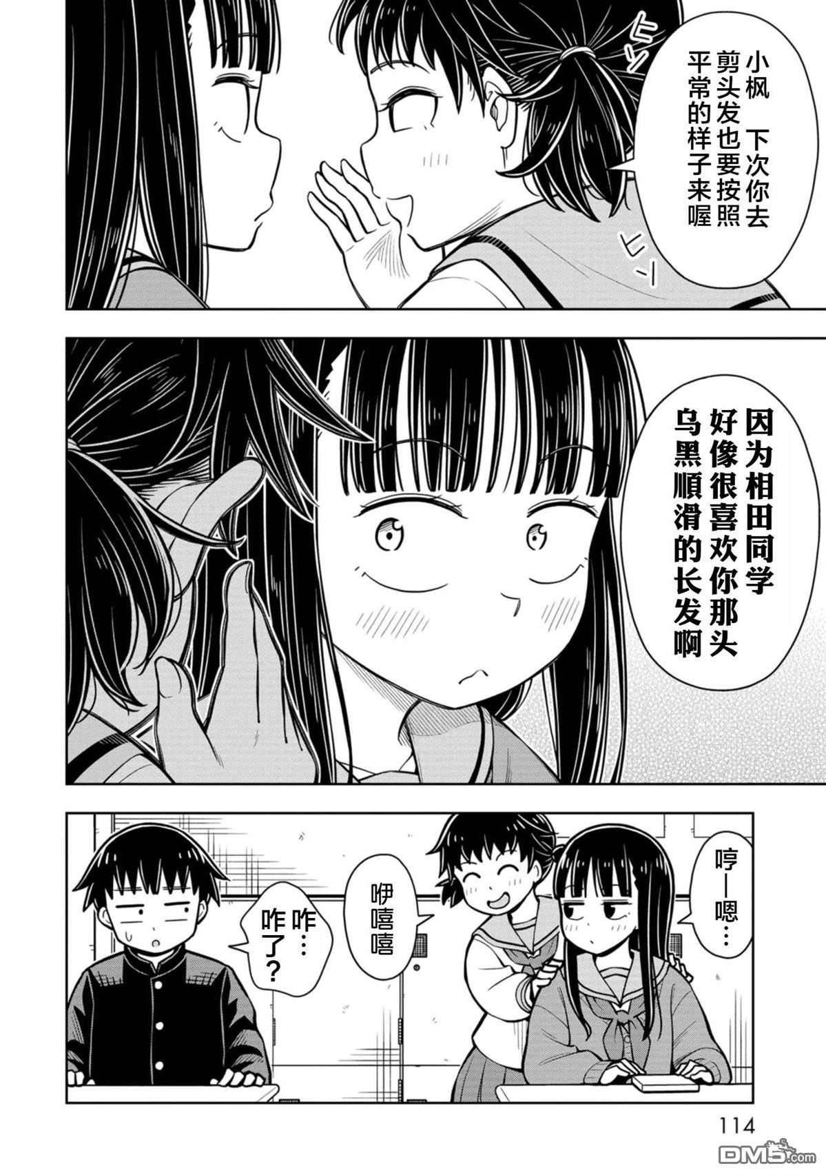 第 12 页