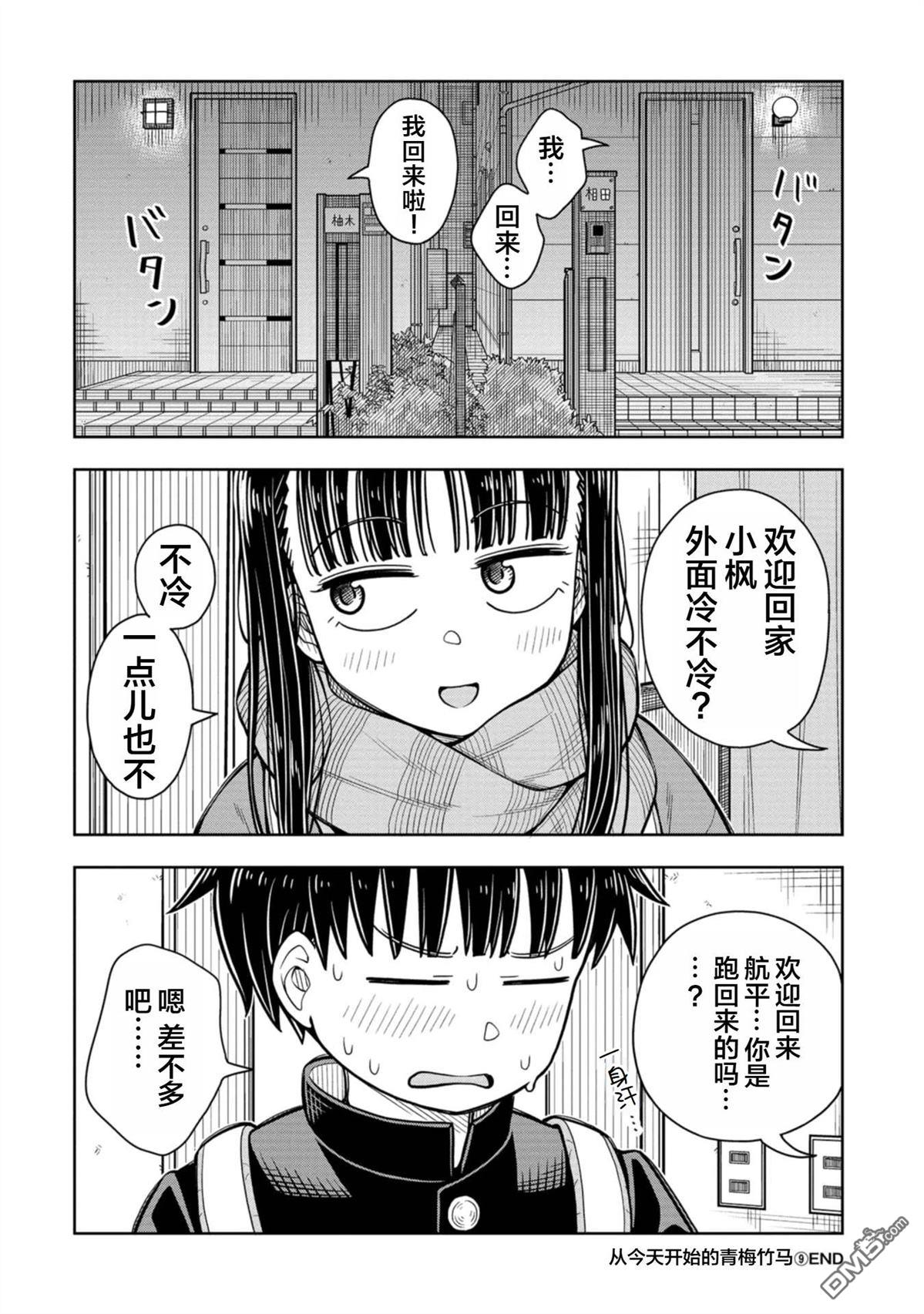 第 12 页
