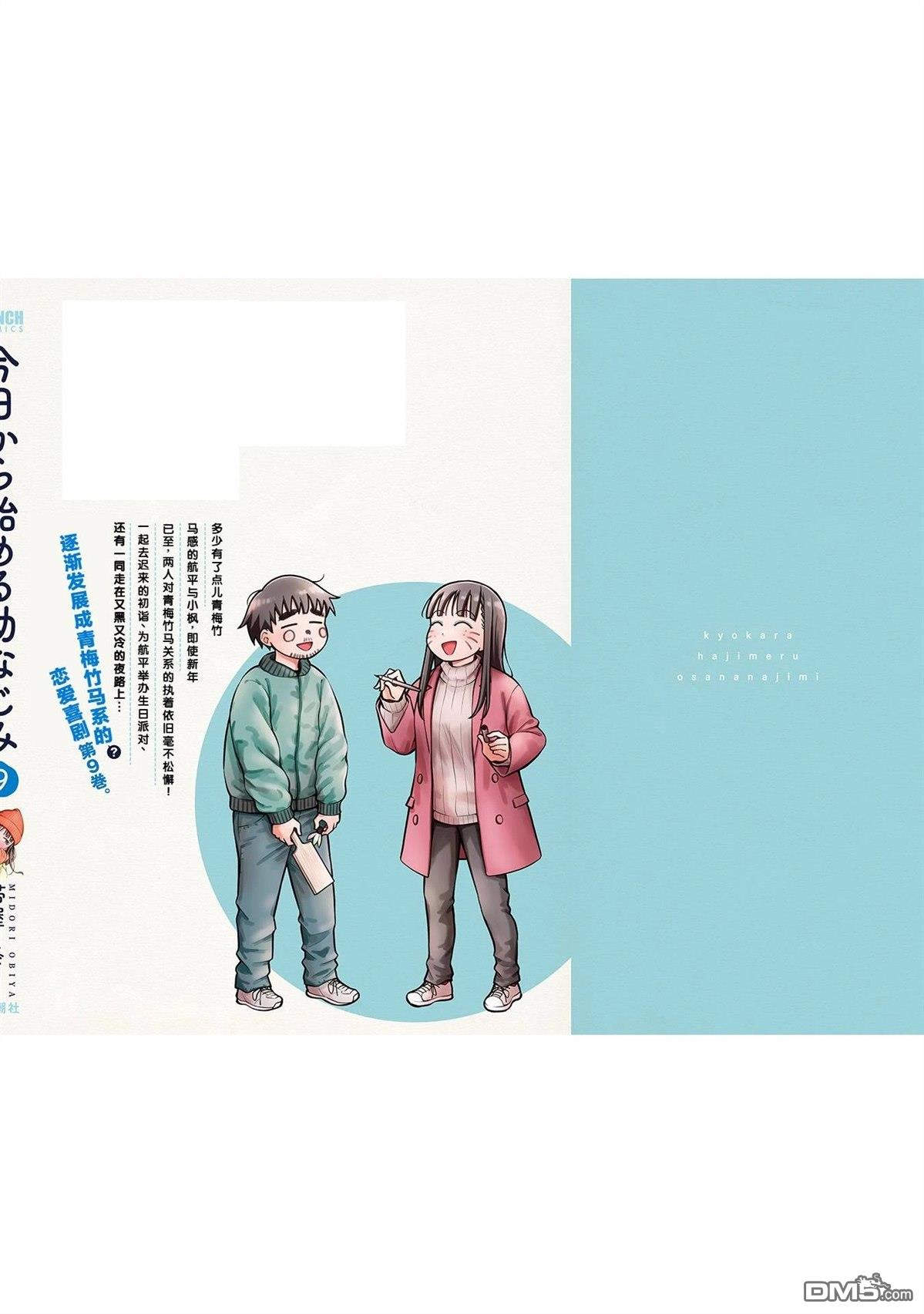 第 19 页