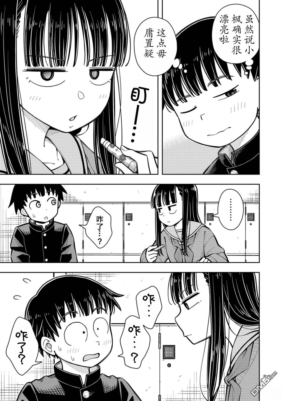 第 13 页