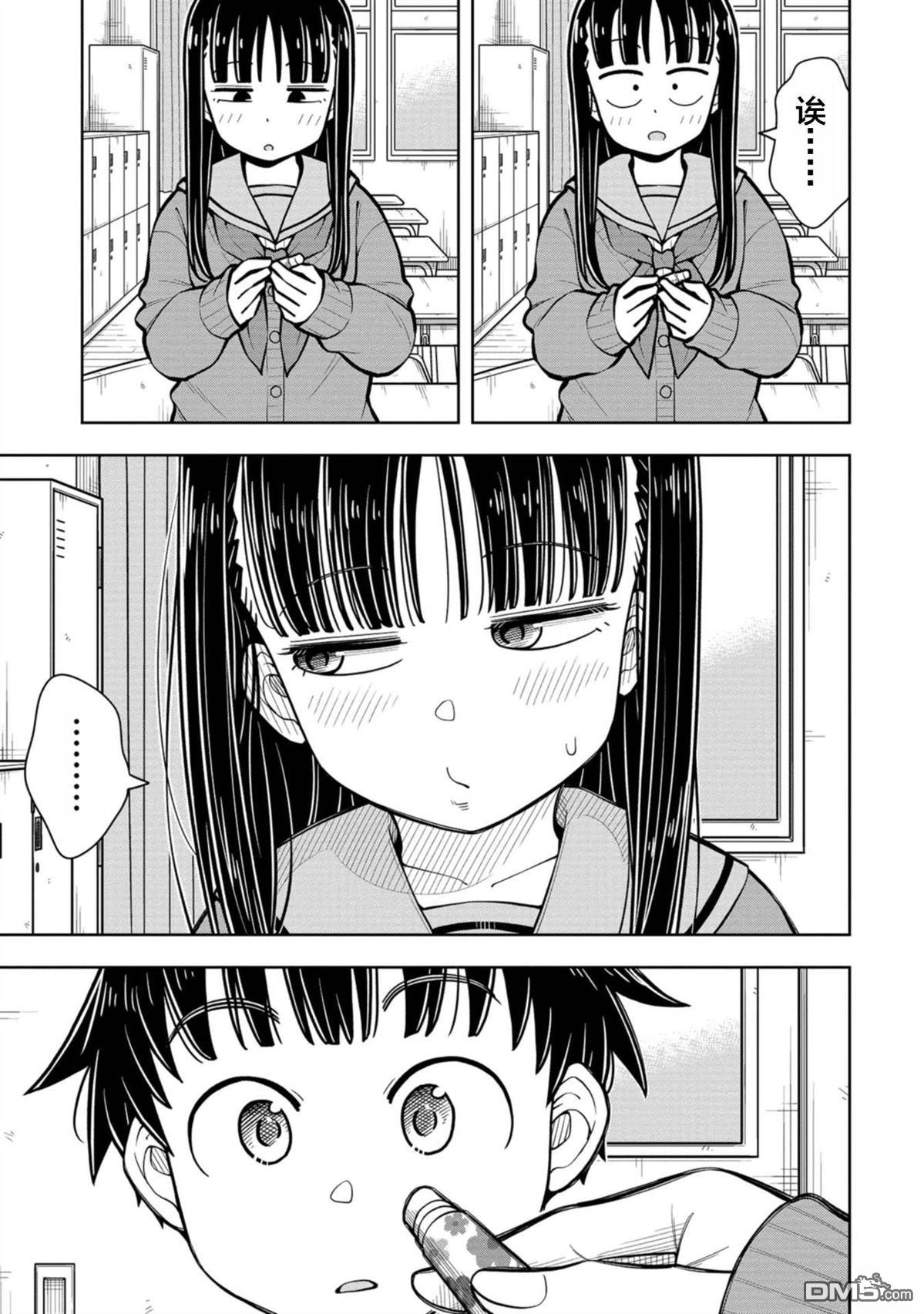 第 15 页