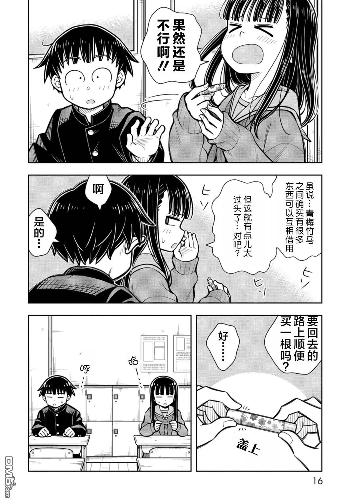 第 18 页
