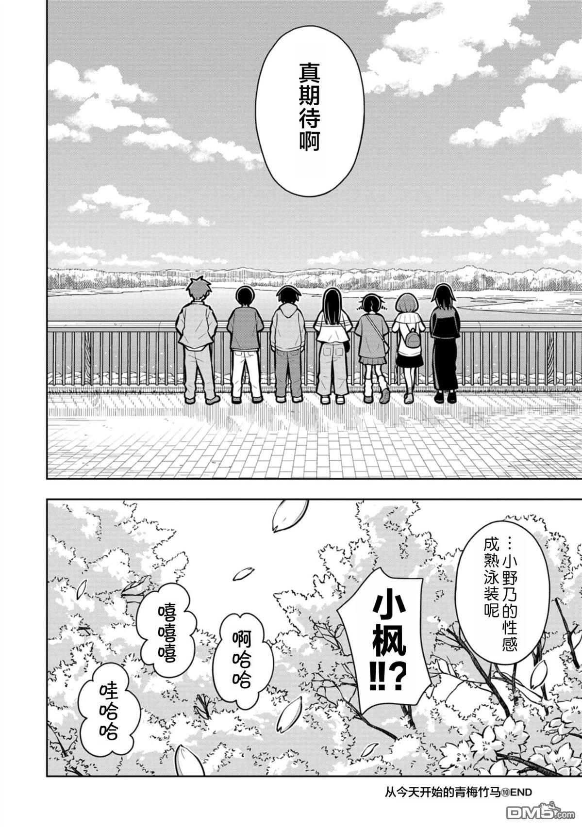 第 12 页