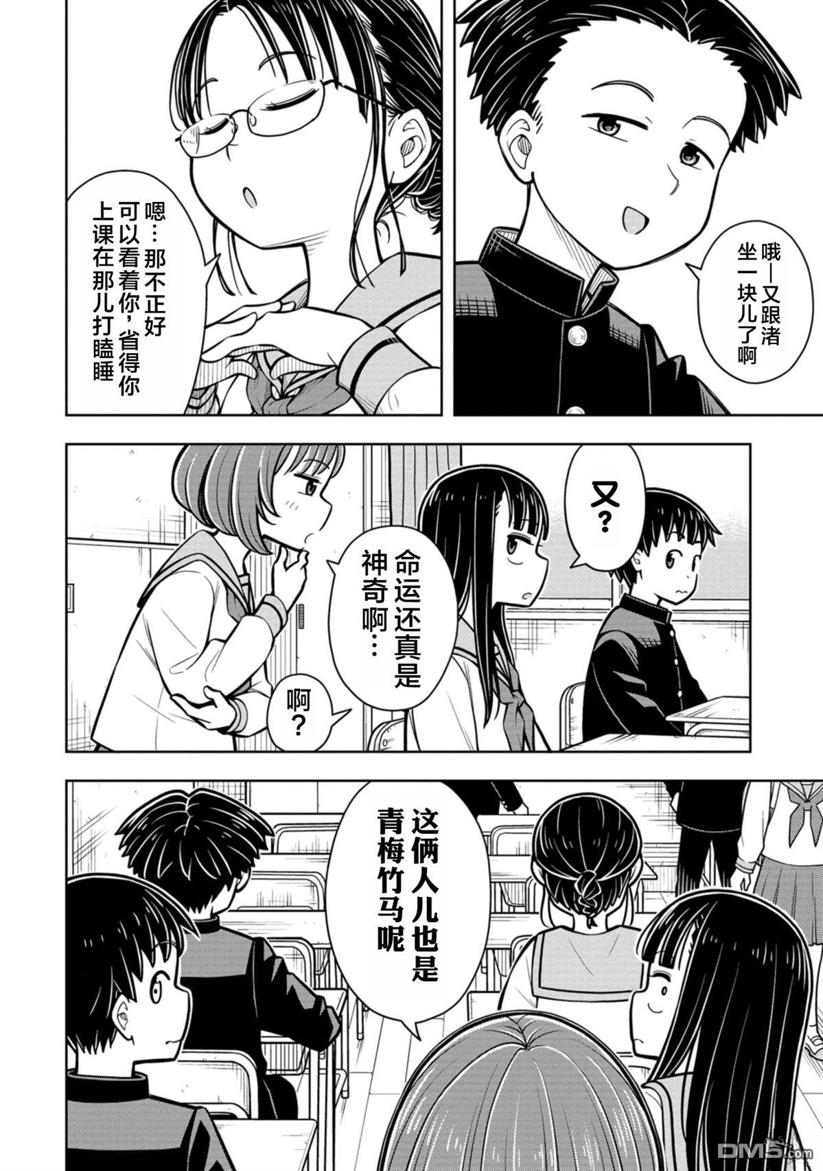 第 12 页