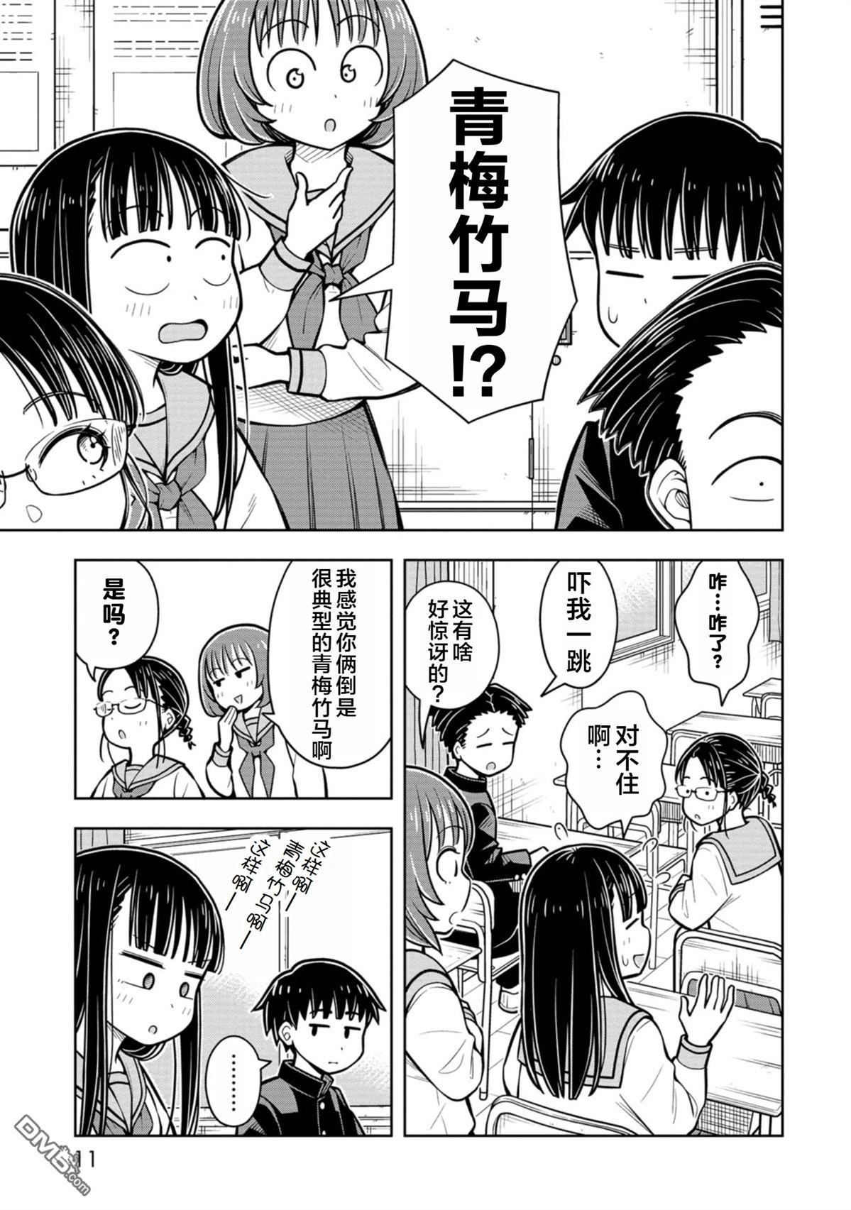 第 13 页