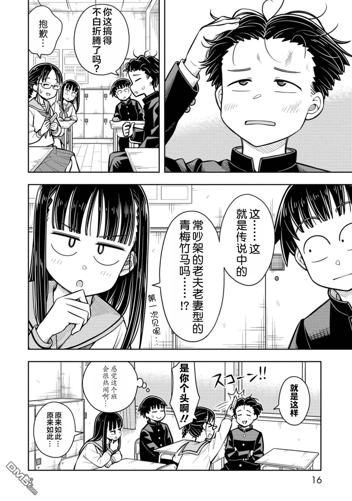 第 18 页