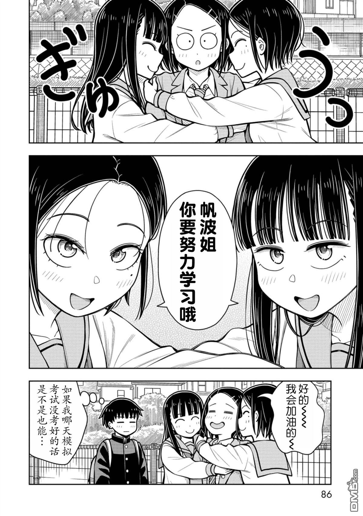 第 12 页