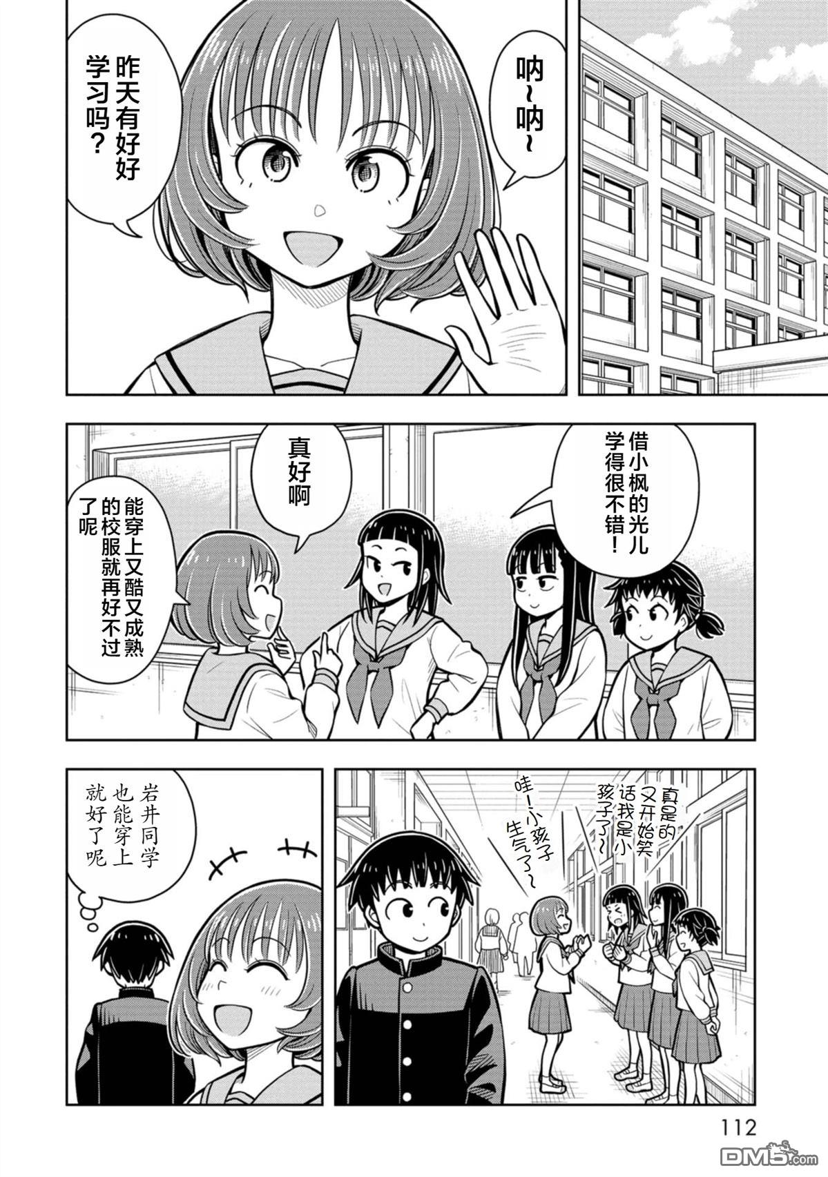 第 12 页