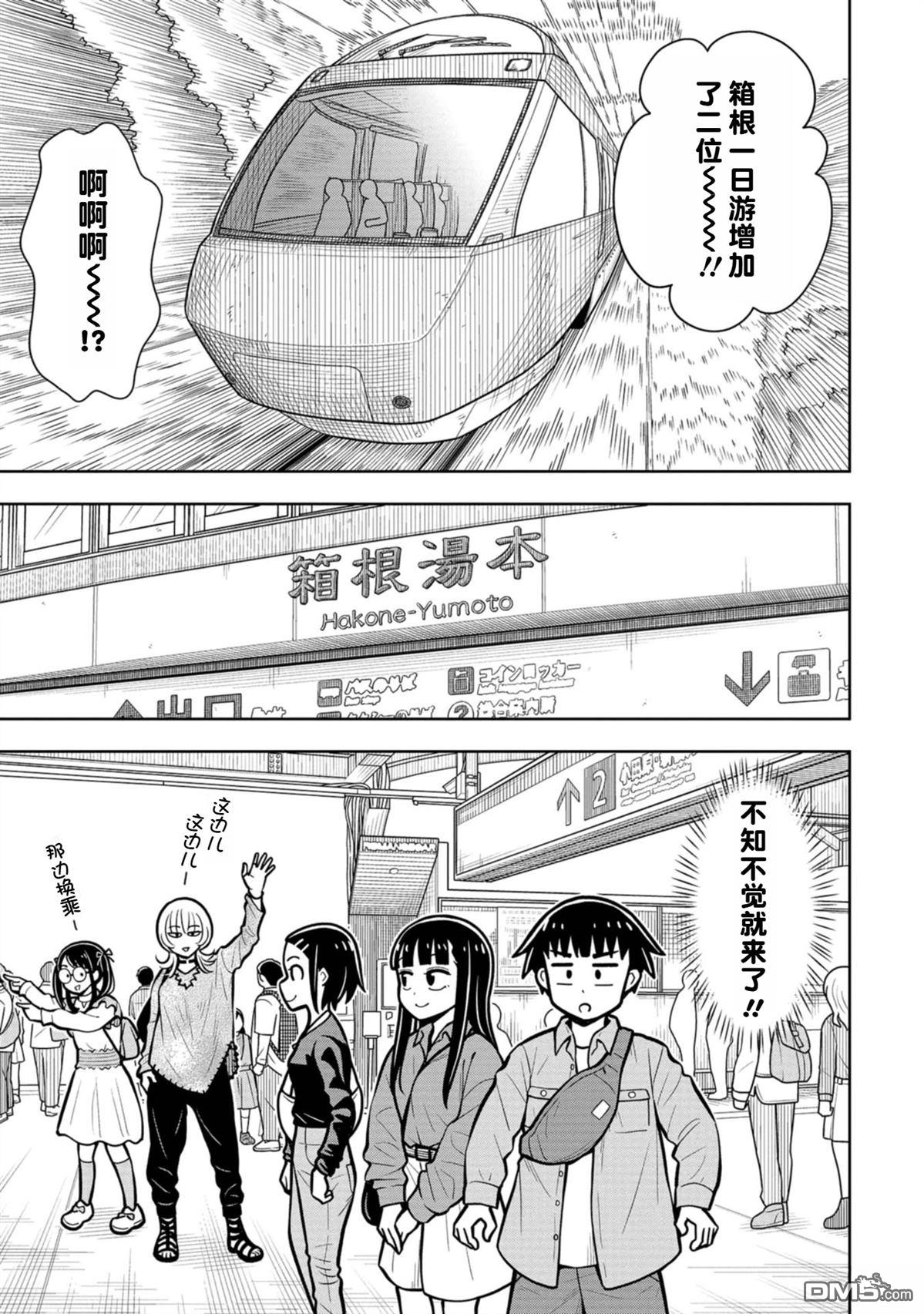 第 13 页