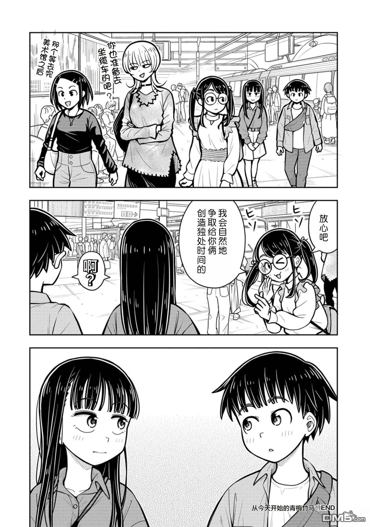 第 14 页