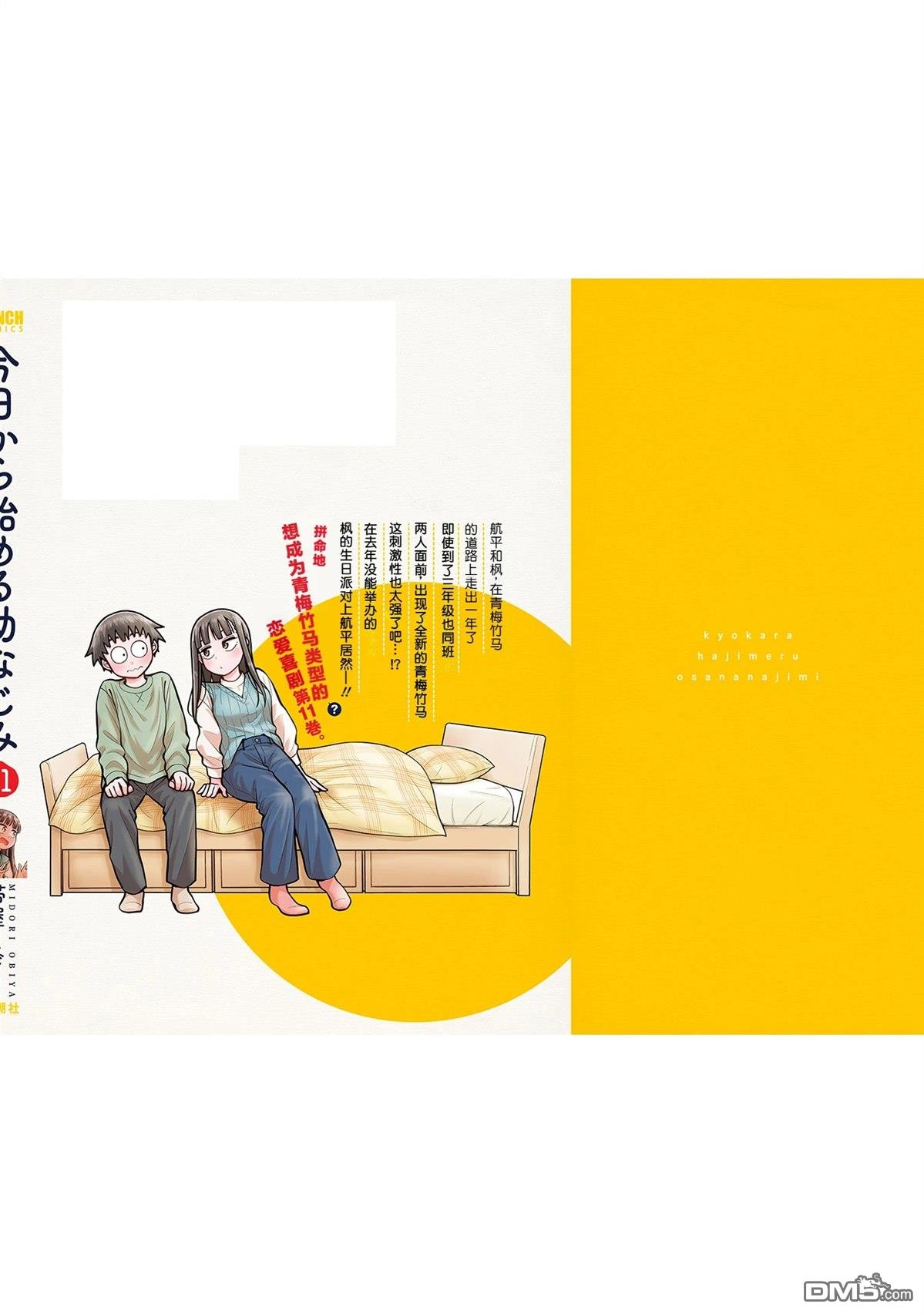 第 19 页