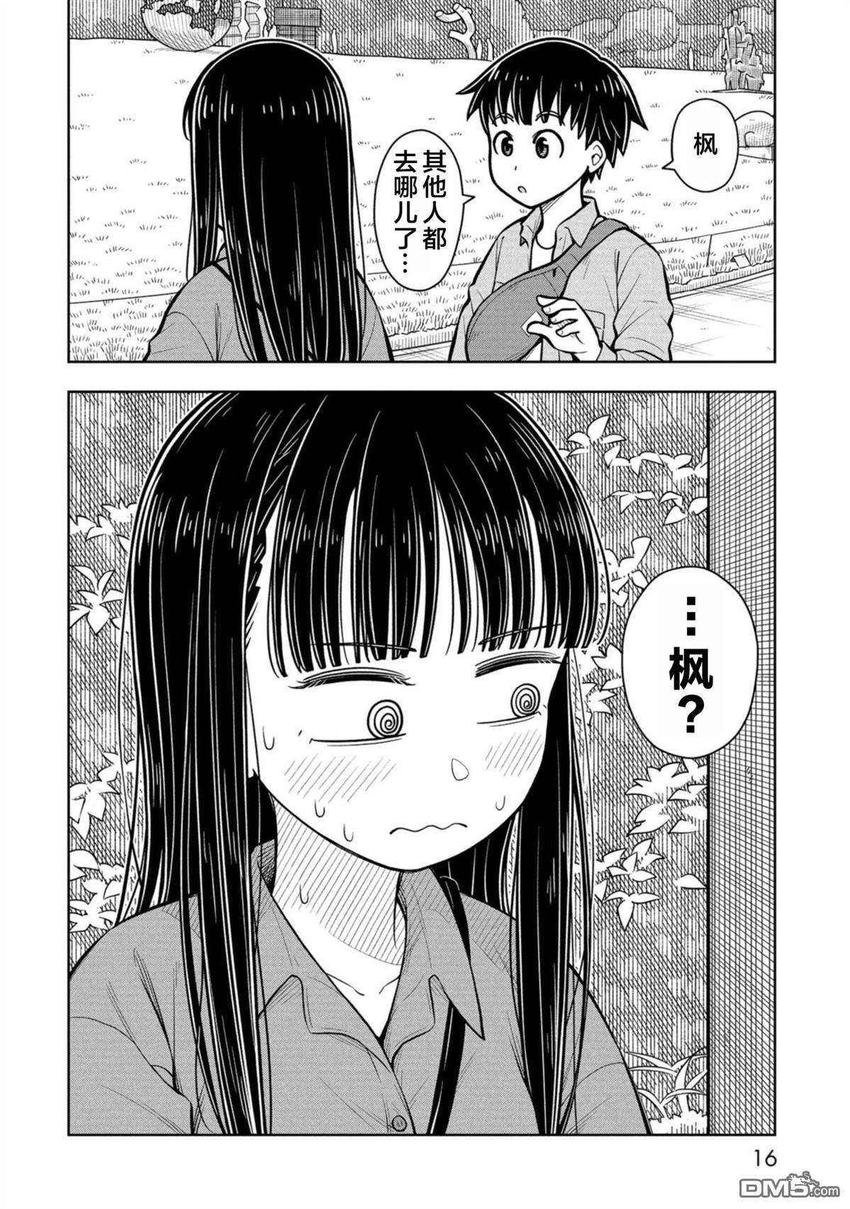 第 18 页