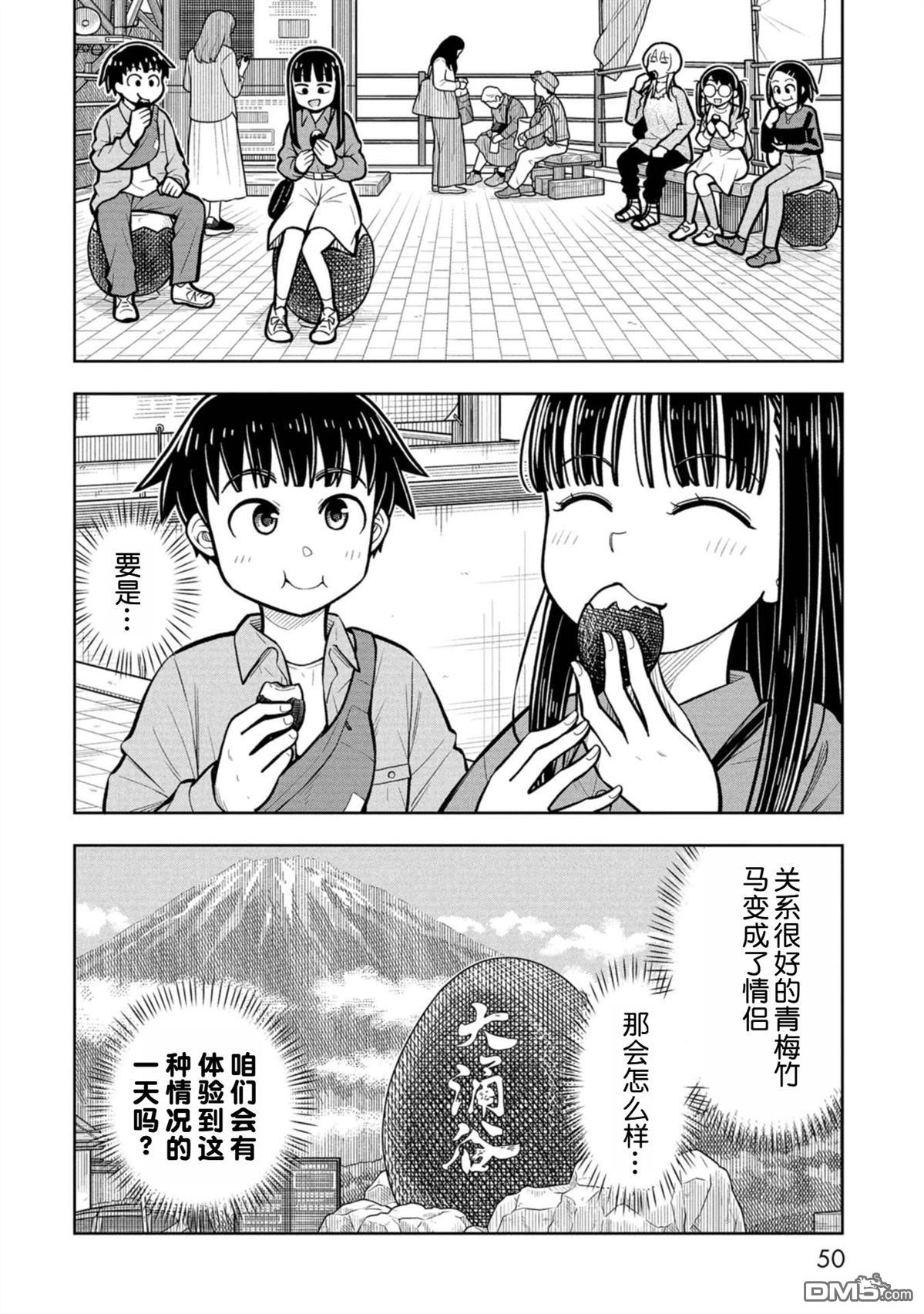 第 18 页