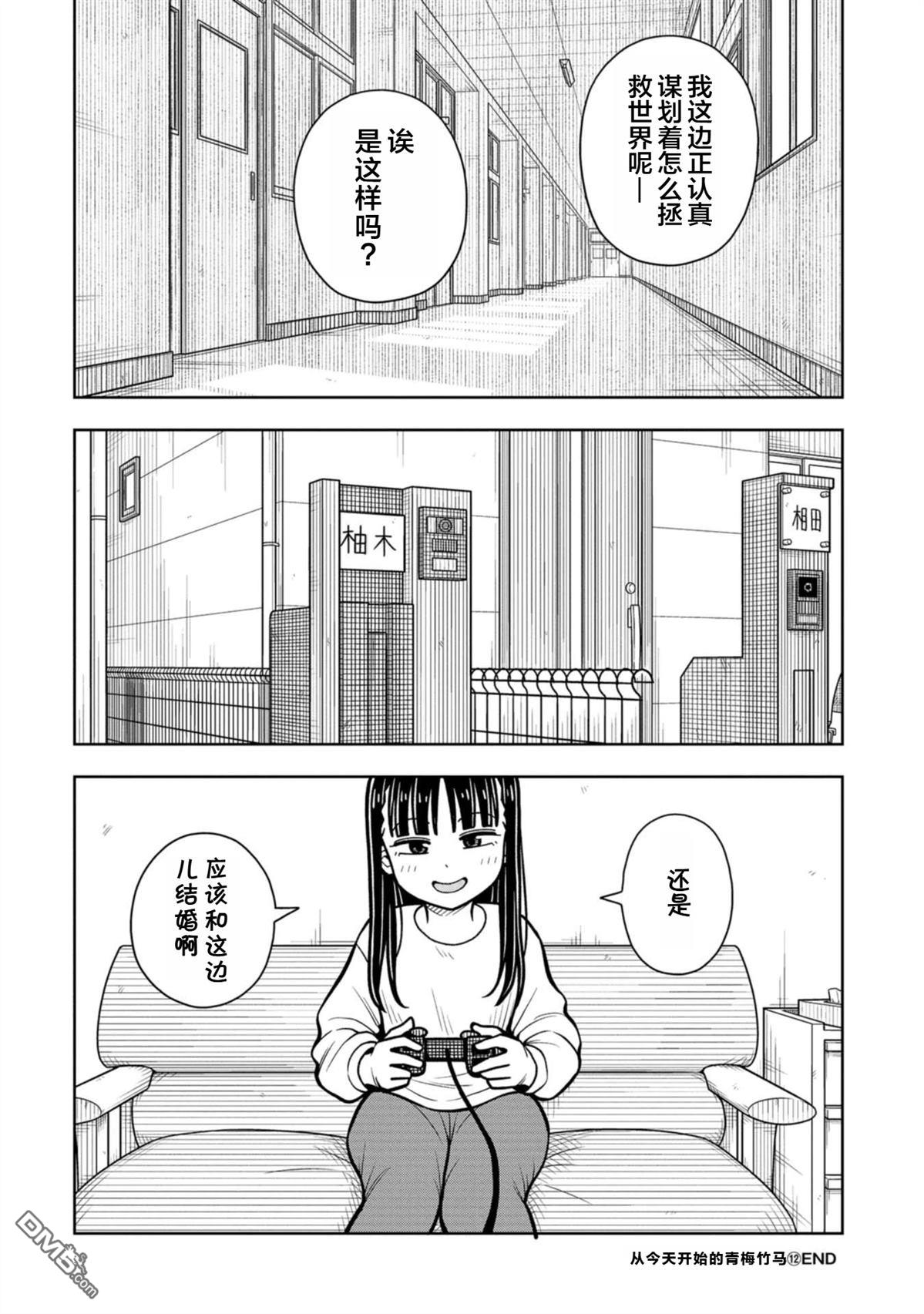 第 12 页