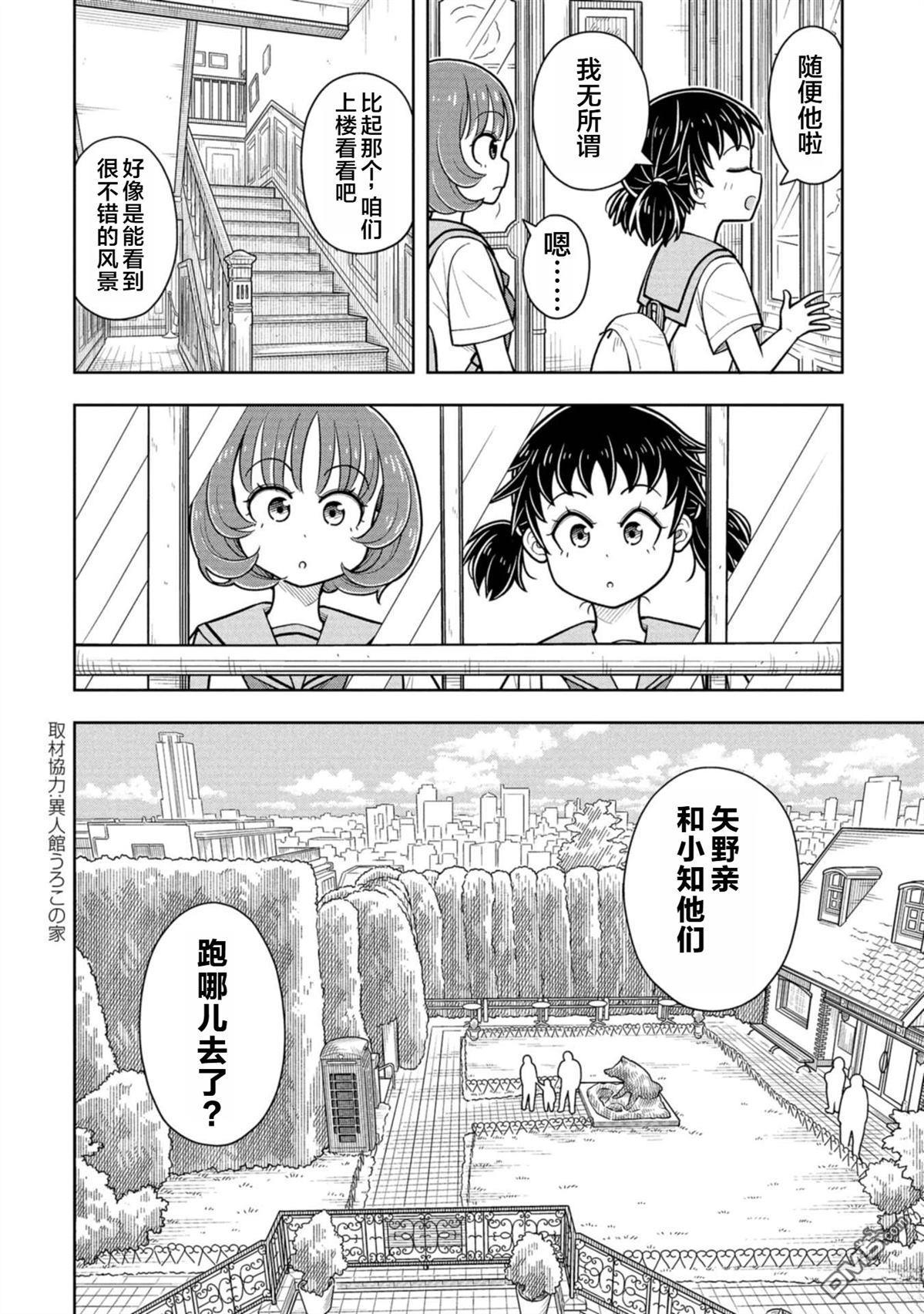 第 12 页