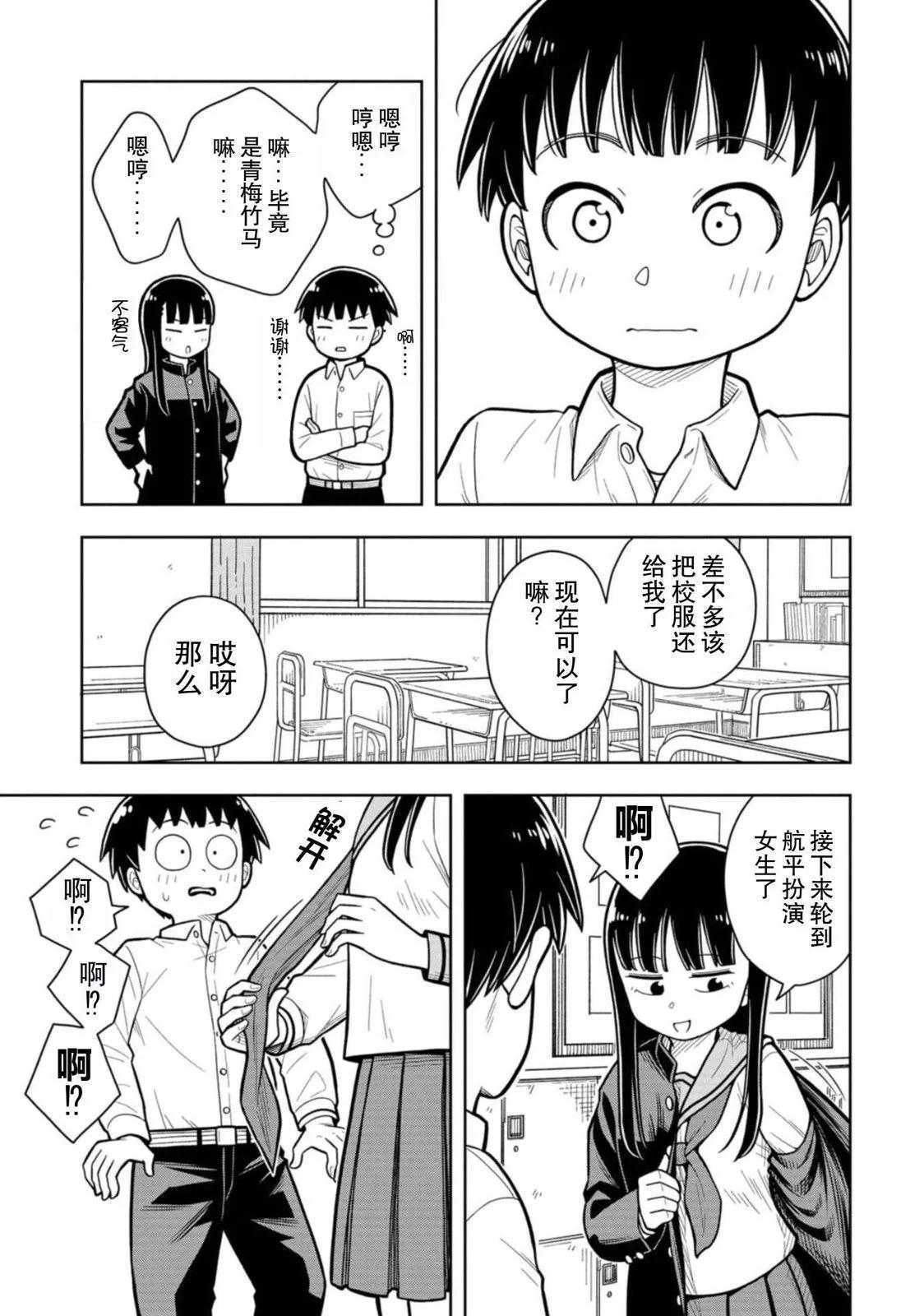第 11 页