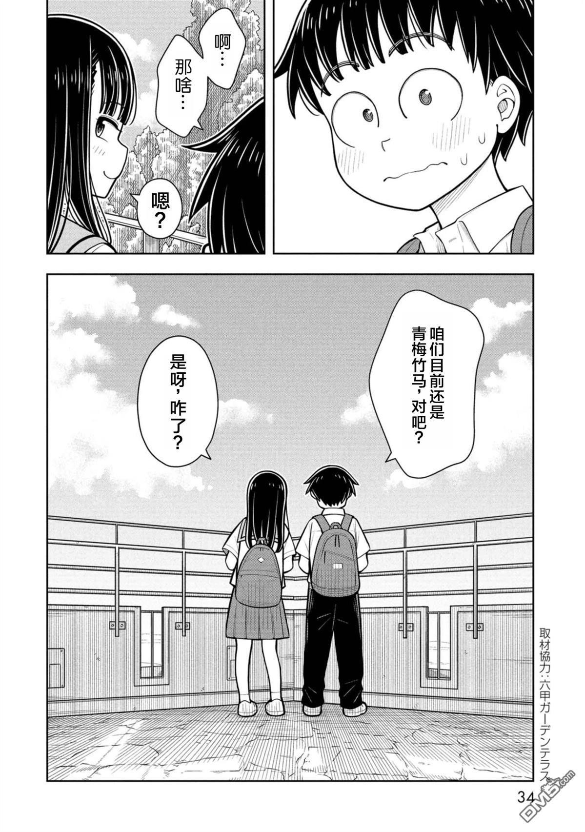 第 14 页