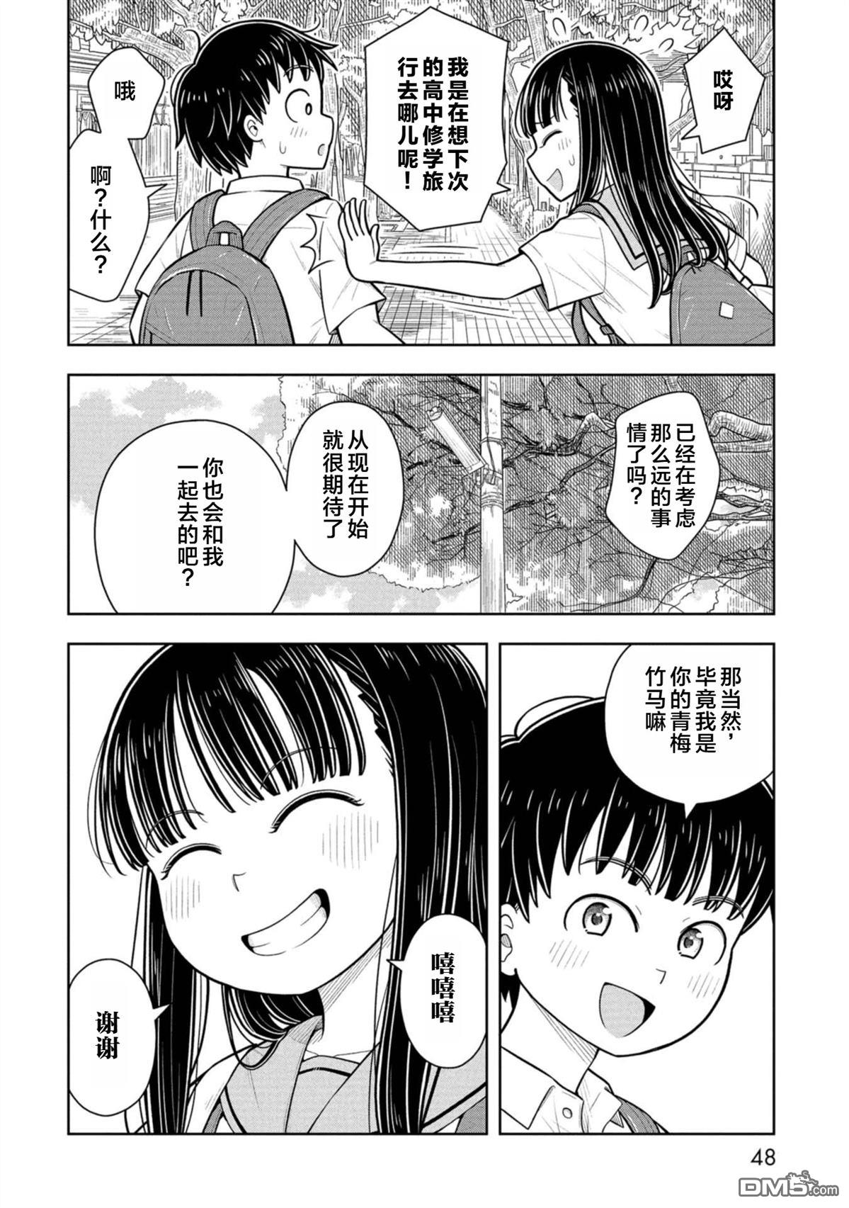 第 12 页
