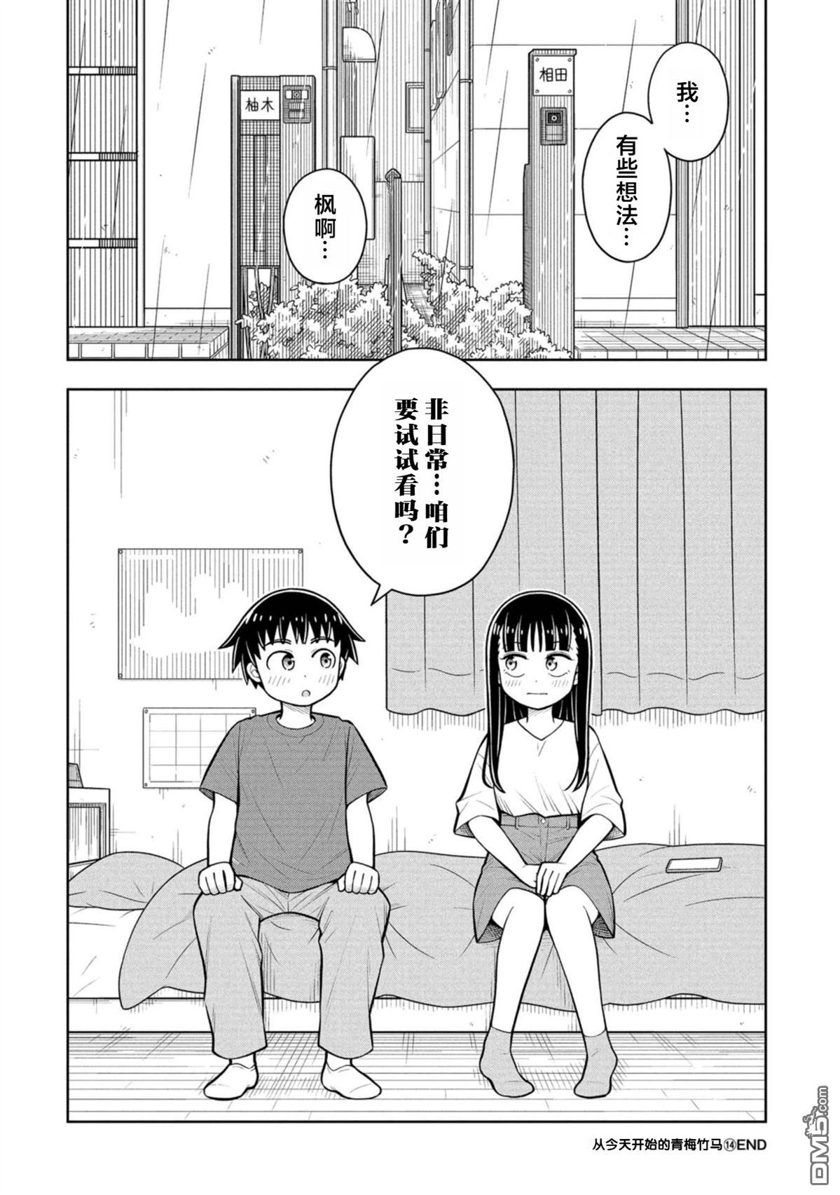 第 12 页